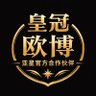 皇冠体育l欧博娱乐l亚星l万利l利博lAGl环球 profil fotoğrafı