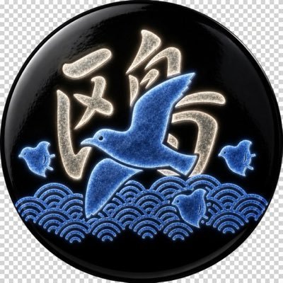 KamomeMA𝕏's profile picture