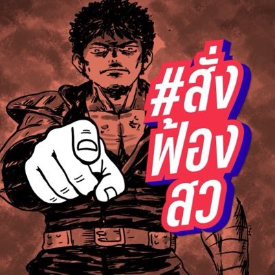 saart_tanis's profile picture