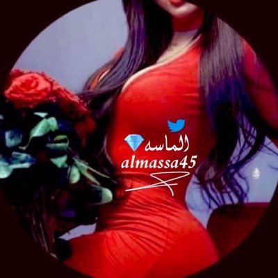 almassa45's profile picture