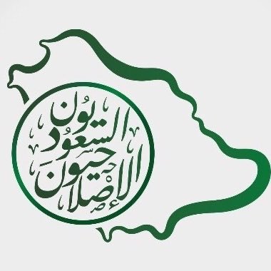 SaudiReformers2's profile picture
