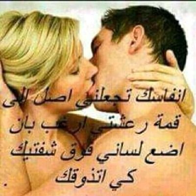 🔥🔥فحل🇲🇦 واعشق قحاب's profile picture