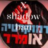 ТОП-МИХАИЛ🇮🇱 的头像