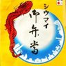 Profilbild von ♪追いかけてヨコハマ〜