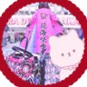 ちゃしめ🍒ロゼット師's profile picture