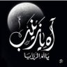 Գետ .Ֆահադ🇮🇶( citizen، rational,social reformer)'s profile picture