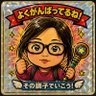まるがお profil fotoğrafı