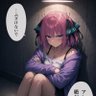 Фото профиля らめ