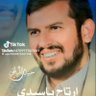 Profilbild von ابو صادق الحطام