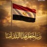 Ekramy Sobih🇪🇬 profil fotoğrafı