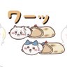 Фото профиля コアラこじか