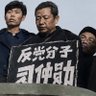 FucktheEvilCCP's profile picture