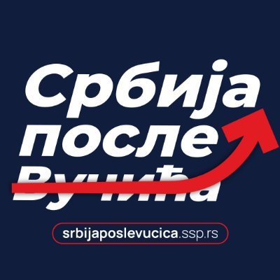 Stranka slobode i pravde Stari grad's profile picture