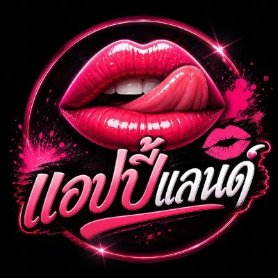แฮปปี้แลนด์ V.8's profile picture