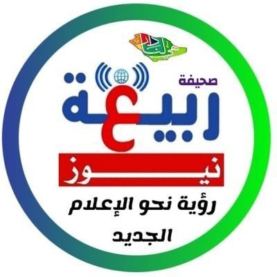 rabeanews2014's profile picture