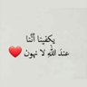 أَحْمَد✒️🇩🇿 profil fotoğrafı