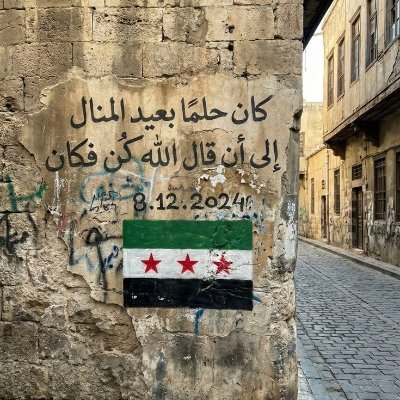 Yasmine_al3assi's profile picture