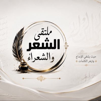 mltqyalshr's profile picture