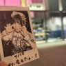 Profilbild von ことらりー（ことら）⛩️🌾⛩️🔅💜🛸︎🍨‎🤍💙︎🌟