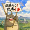 トモヒロ 的头像