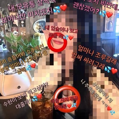 ❤️😵💫지인자판기🤪💕's profile picture