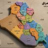 Фото профиля 🇮🇶ابو تراب الباوي