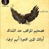 Фото профиля قاسم السيد