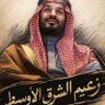 Profilbild von وَجِئْتُكَ مِنْ سَبَإٍ بِنَبَإٍ يَقِينٍ