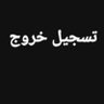Naif/'s profile picture