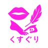 【公式】くすぐり 五反田 的头像