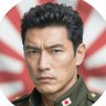 🇯🇵侵略を許さない!🌸 的头像