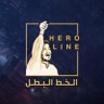 Фото профиля اخبار الخط البطل