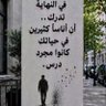 Фото профиля هايم الوادي