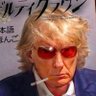 Profilbild von Hunter Lee