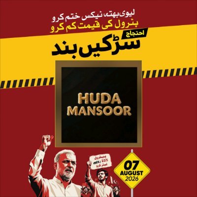 hudaahmed224's profile picture