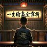 Фото профиля 合法合规 日入1000+ 海外项目领路人 蜜桃