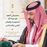 Фото профиля مجهّز الحربي