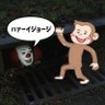 えんどまん's profile picture