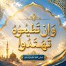 ✨لحظة وعي …✨'s profile picture