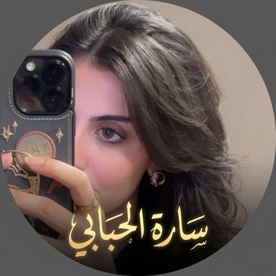 سـاره's profile picture