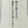 Profilbild von うずまきナット