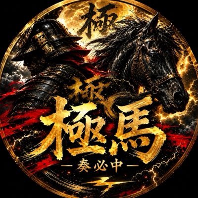kyokuba1000's profile picture