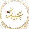 Profilbild von 🇦🇪 ₊₉₇₁ عبيـدْ 𓏵