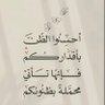 Фото профиля أبوحفص