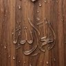 سلطان بن حمد profil fotoğrafı