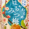 Фото профиля はちみつ梅