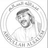 عبدالله السالم 's profile picture