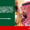 عبدالله النمر أبوعلاء's profile picture