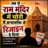 Profilbild von भूतपूर्व अन्धभक्त 𝓝𝓪𝓷𝓭𝓵𝓪𝓵 𝓡𝓪𝓲