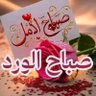 نايف الفراحين 的头像